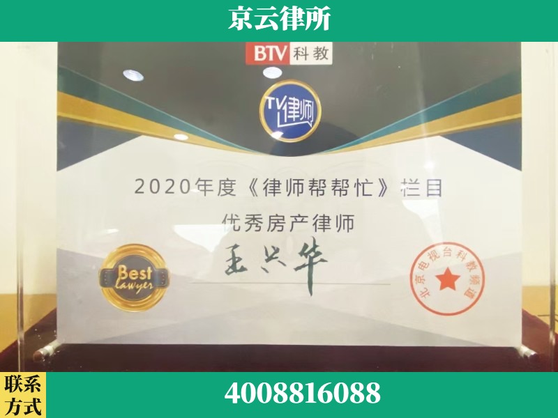 郴州-养殖场征收律师