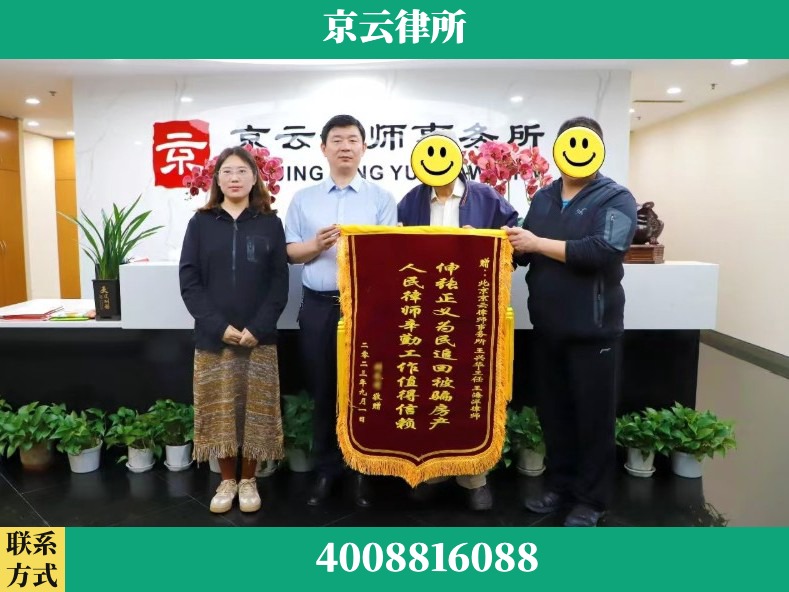 郴州-养殖场征地补偿律师