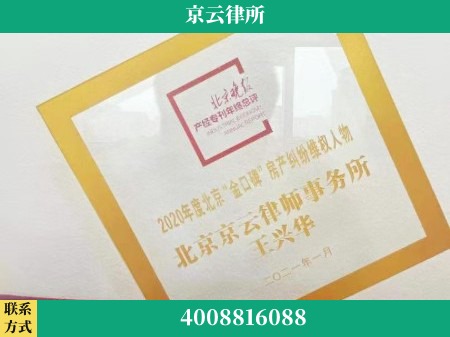 郴州-养殖场拆迁律师