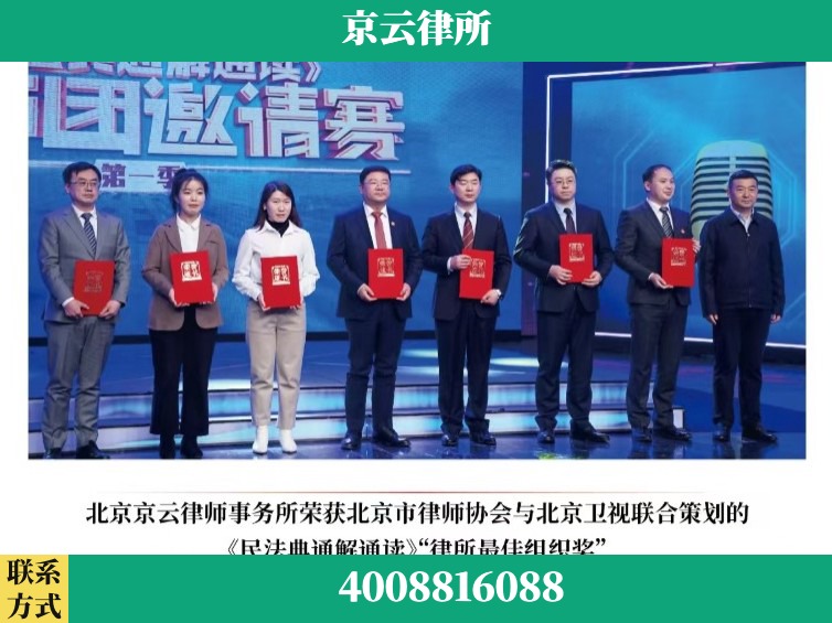 郴州-企业厂房拆迁律师